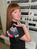 Якимишина Елена