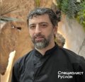 Омаров Руслан
