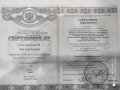 Гайфутдинов Зуфар Закиевич