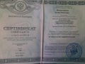 Низамутдинова Лилия Равилевна