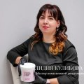 Куликова Лидия