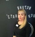 Чернышева Людмила
