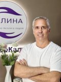 Калина Сергей Юрьевич