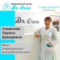 Смирнова Лариса Давыдовна