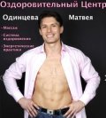 Иванов Иван Иванович