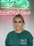 Исмаилова Дина