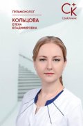 Кольцова Елена Владимировна