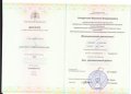 Кондратьева Вероника Владимировна