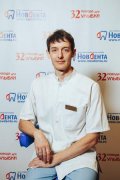 Комиссаров Максим Леонидович