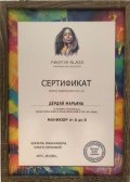 Дёрдяй Марьяна