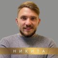 Яцкевич Никита