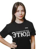 Ситникова Мария Анатольевна