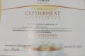 Лаухина Татьяна Анатольевна