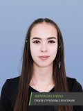 Бирюкова Елена Александровна