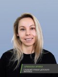 Крюкова Ирина Сергеевна