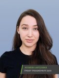 Козяева Ангелина Андреевна