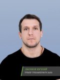 Лысиков Евгений Викторович
