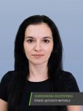 Каменнова Екатерина Николаевна