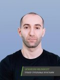 Оганесян Меликсет Мхитарович