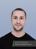 Бутенко Виталий Романович