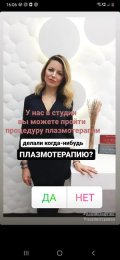 Кирдяшкина Елена