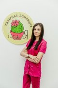Павлова Марина Юрьевна