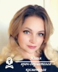 Михайловская Юлия Александровна