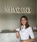 Урумян Элина Вартановна