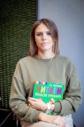 Пьянникова Екатерина Валентиновна