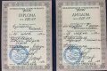 Эйвазова Реанна