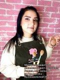 Газаева Рамиля *
