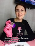 Огнева Татьяна *