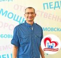 Мурашов Денис Сергеевич