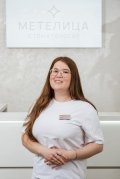 Никитина Людмила Владимировна