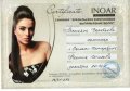 Воробьева Татьяна