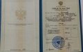 Гусманов Ринат Владимирович