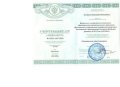 Аварская Фатима Раджабовна