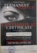 Бородина Татьяна Александровна