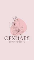 Куракина Елена