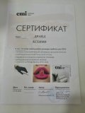 Драйд Ксения