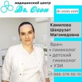 Камилова Шахрузат Магомедовна