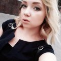 Х. Алина