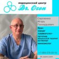 Сергеенко Игорь Геннадьевич