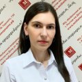 Куцемакина Яна Игоревна