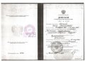 Мишина Виола Станиславовна