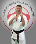 Краснопояс Валерий Александрович
