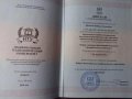 Шевченко Наталья