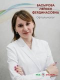 Басырова Лейсен Фердинасовна