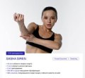 Сирен Саша