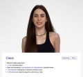 Орлова Саша